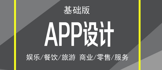河南軟多信息App開發(fā).png