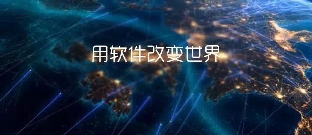App應(yīng)用開發(fā)，河南軟多.png