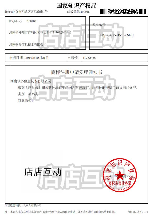 1578130036160041.jpg 微信圖片_20191130110301.jpg