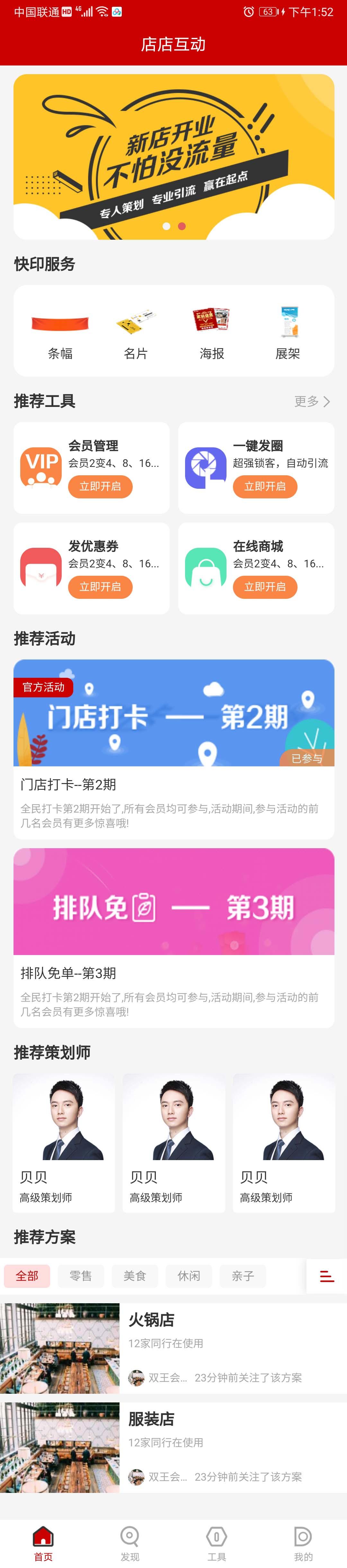 首頁(yè)小.jpg