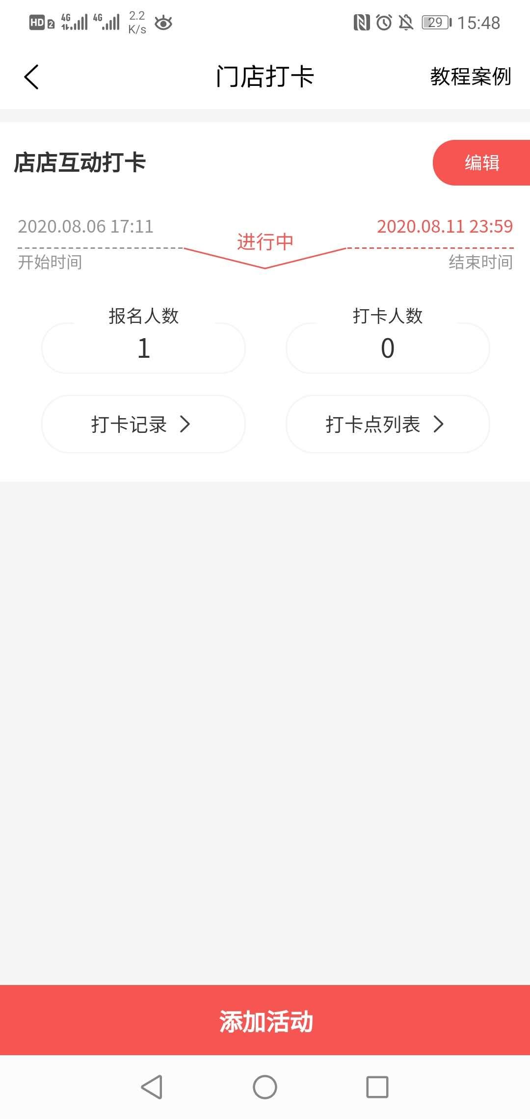 微信圖片_20200807154935.jpg