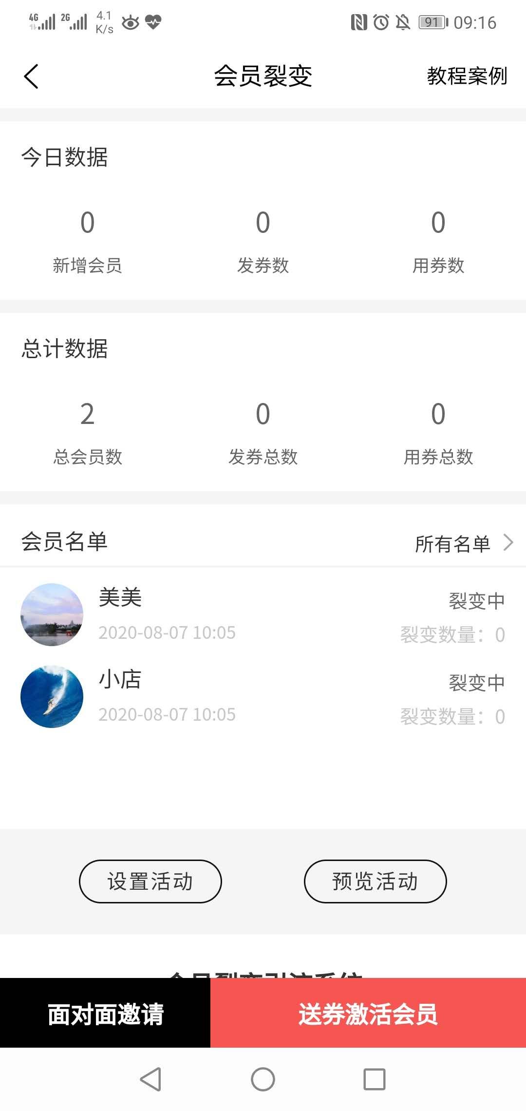 微信圖片_20200812092303.jpg