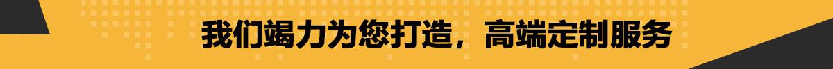 我們竭力為您.jpg