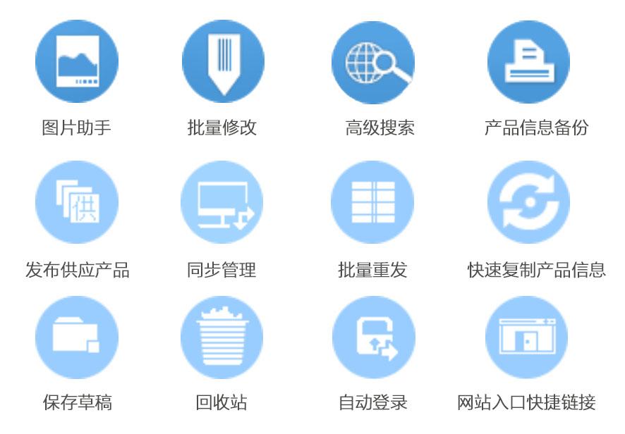 1602835410859149.jpg 商機(jī)信息功能1.jpg