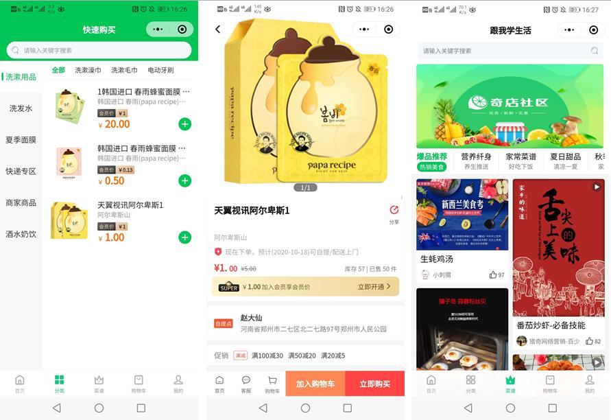 1602924174962626.jpg 微信截圖_20201017163936.jpg