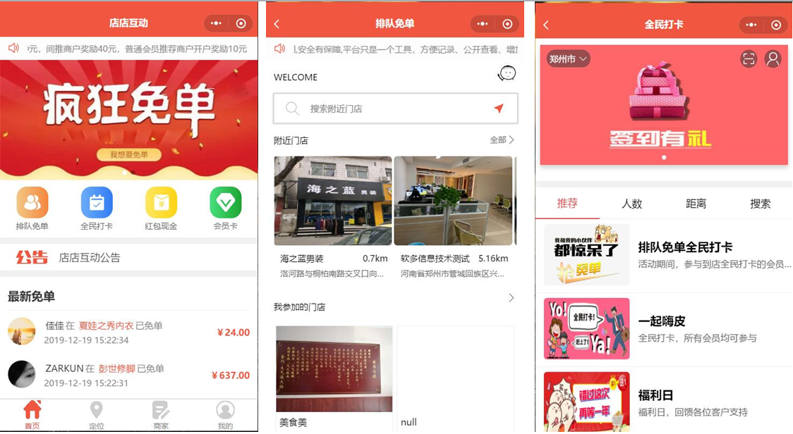 1603158576937985.png 微信截圖_20201020094729.png