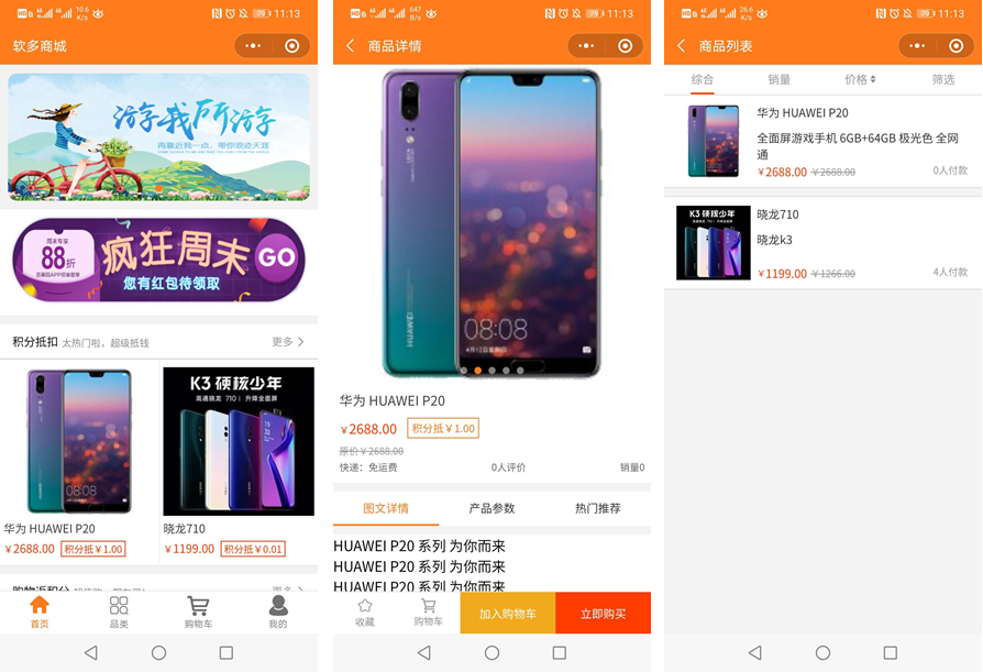 微信截圖_20201020111659.png