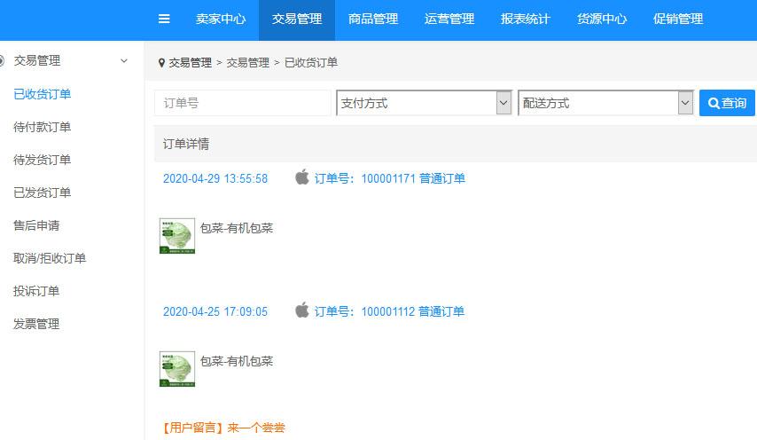 微信截圖_20200604151917.jpg