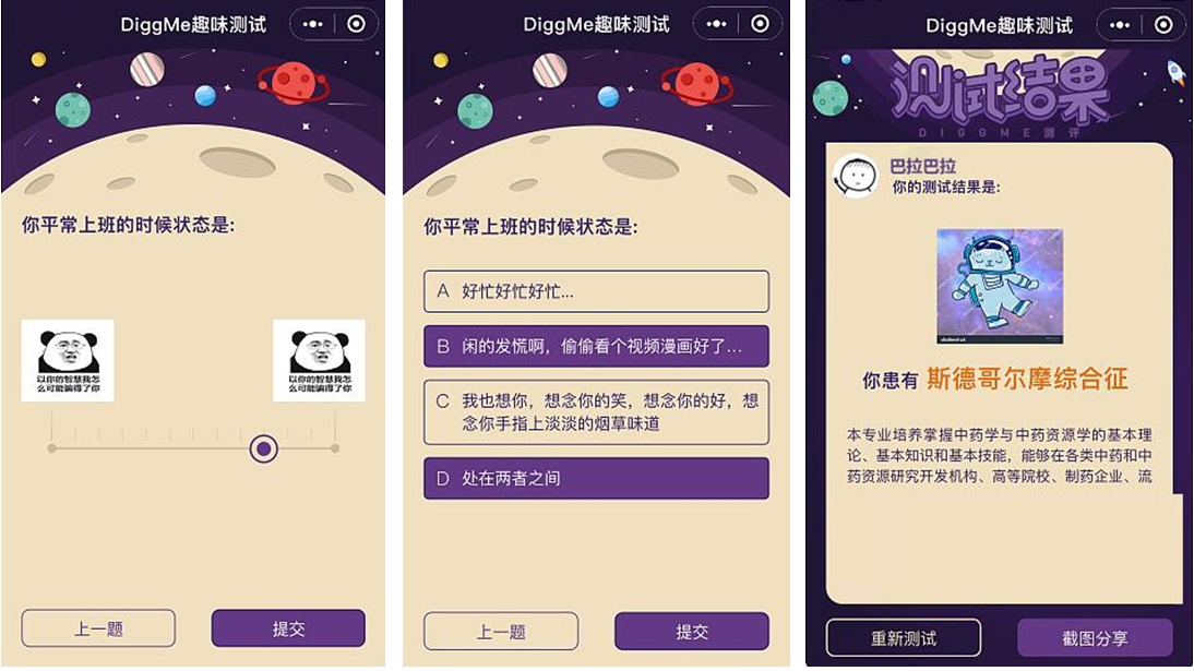 微信截圖_20201021160830.png