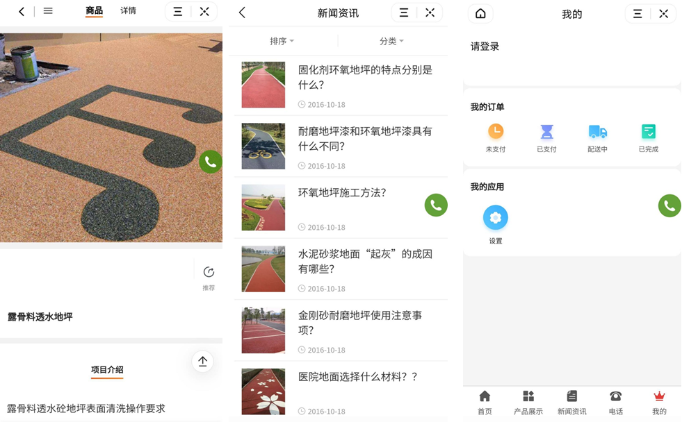 1603336569675950.png 微信截圖_20201022110747.png