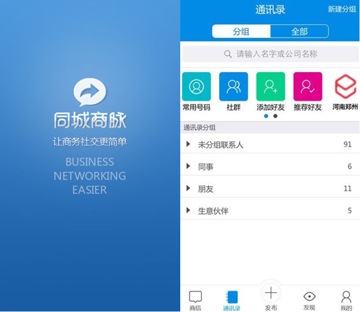 1603346730137580.png 微信截圖_20201022140208.png