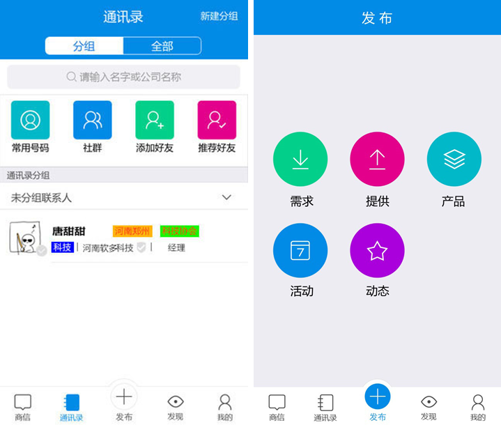 1603346743286234.png 微信截圖_20201022140306.png