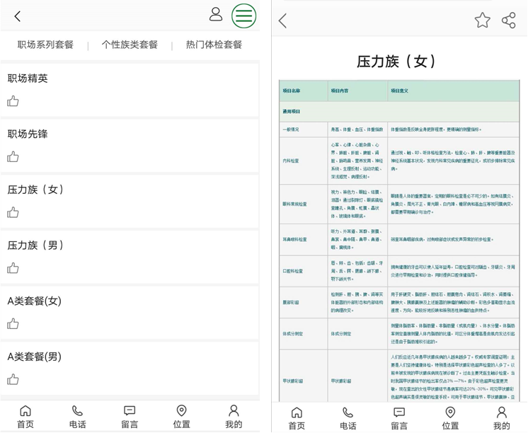 1603351508403078.png 微信截圖_20201022152257.png