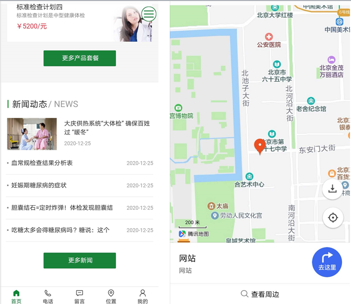 1603351524750489.png 微信截圖_20201022152435.png