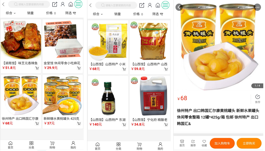 1603440487345125.png 微信截圖_20201023160719.png
