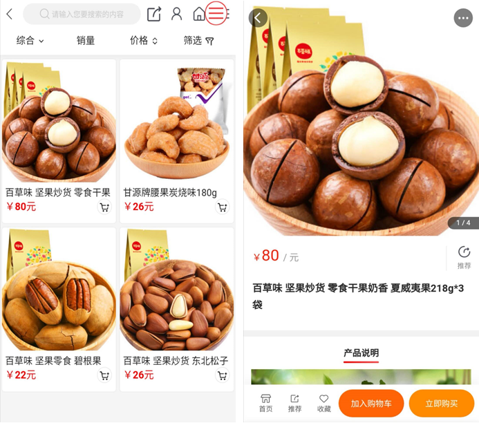 1603441937959655.png 微信截圖_20201023163146.png
