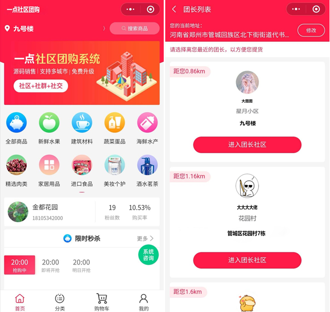 1603692294267437.png 微信截圖_20201026140017.png