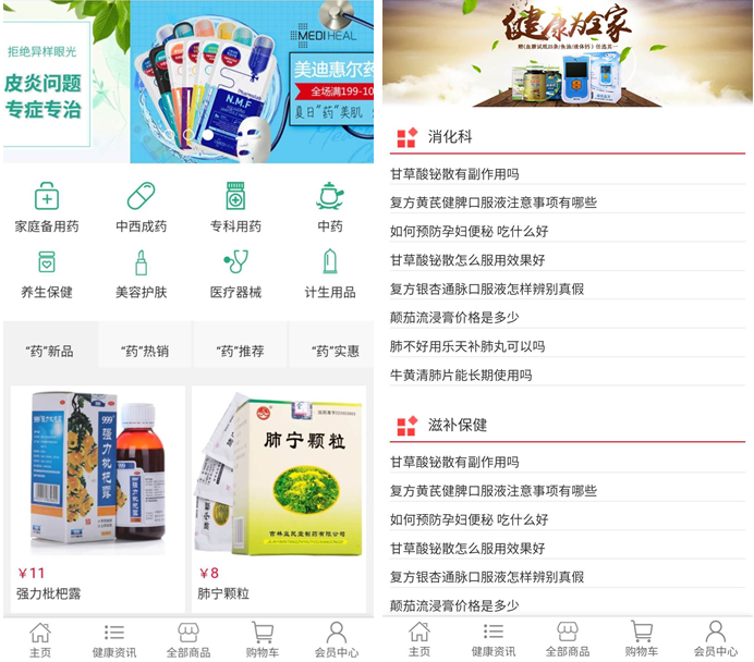 1603697232852340.png 微信截圖_20201026152124.png