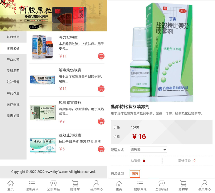 1603697246506864.png 微信截圖_20201026152237.png
