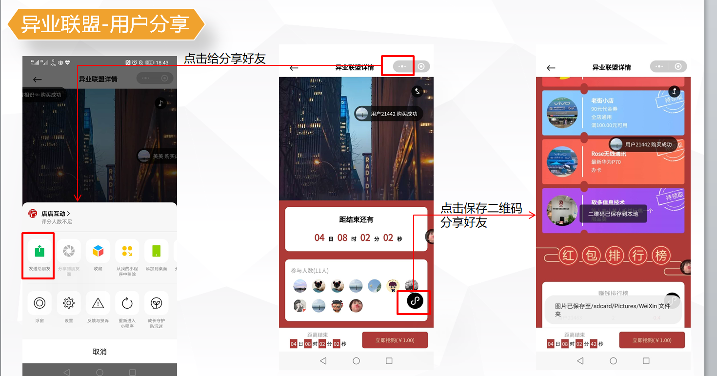 1604138601507448.png 微信截圖_20200909104536.png
