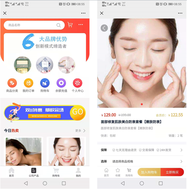 微信截圖_20201202161459.png