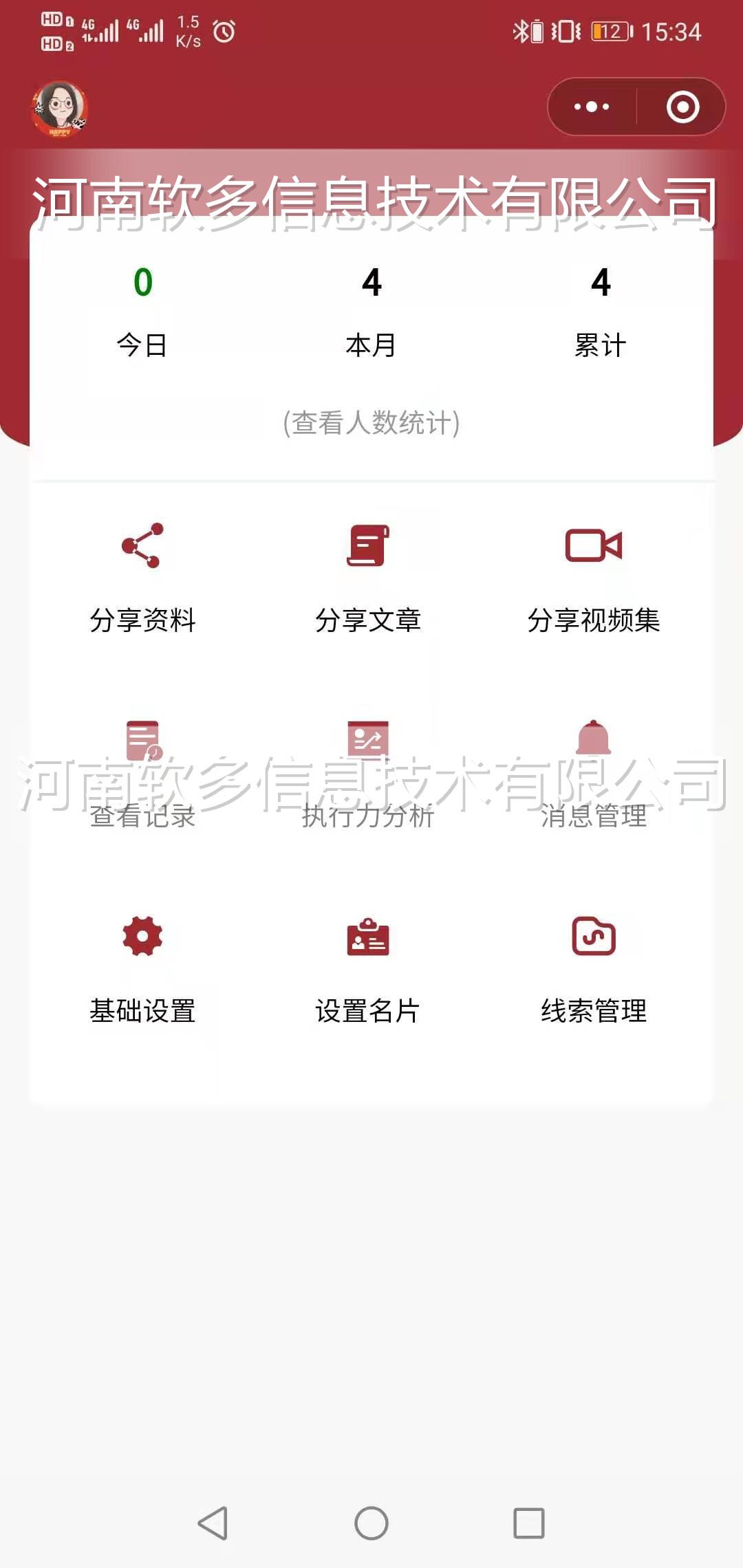 1618648657716093.jpg 微信圖片_20210416154144_副本.jpg