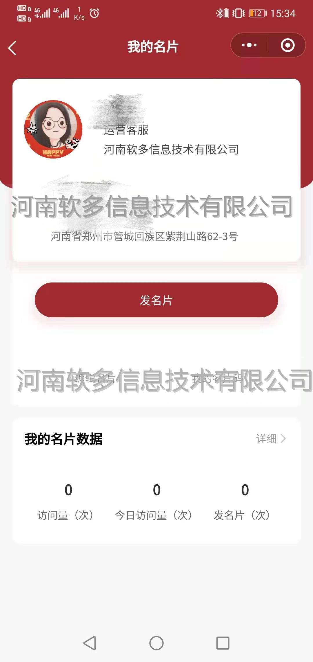 1618648672740488.jpg 微信圖片_20210416154127_副本.jpg