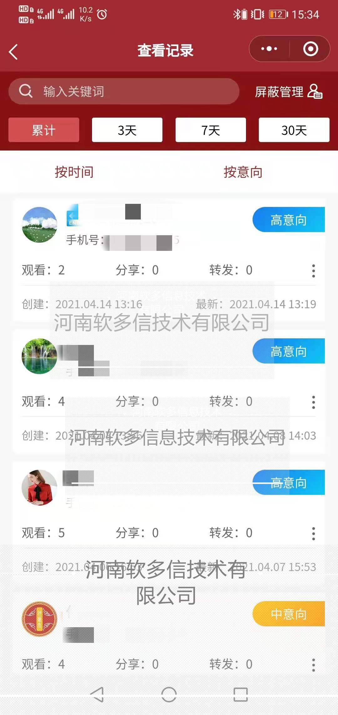 1618648705861641.jpg 微信圖片_20210416154140_副本.jpg
