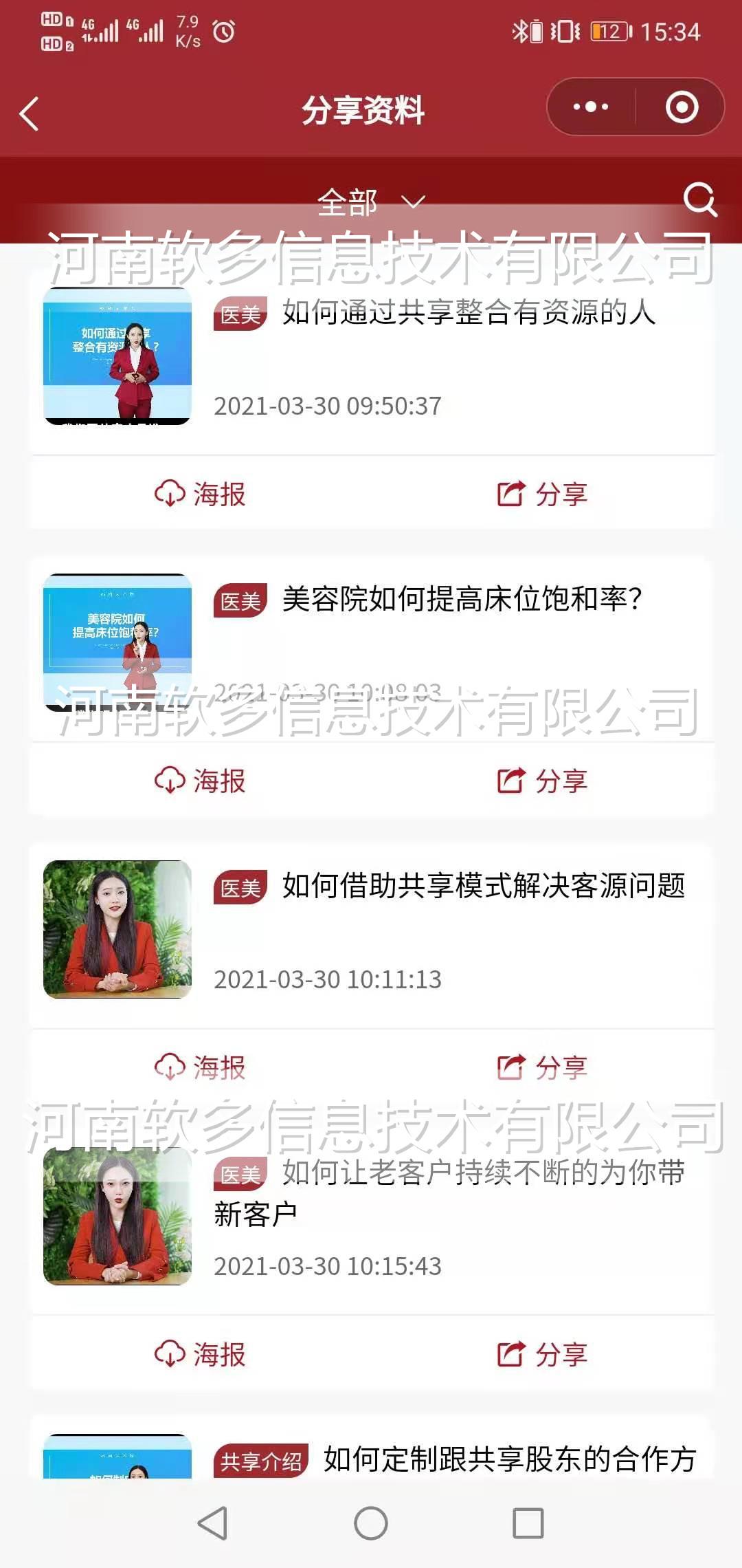 1618648721649236.jpg 微信圖片_20210416154131_副本.jpg