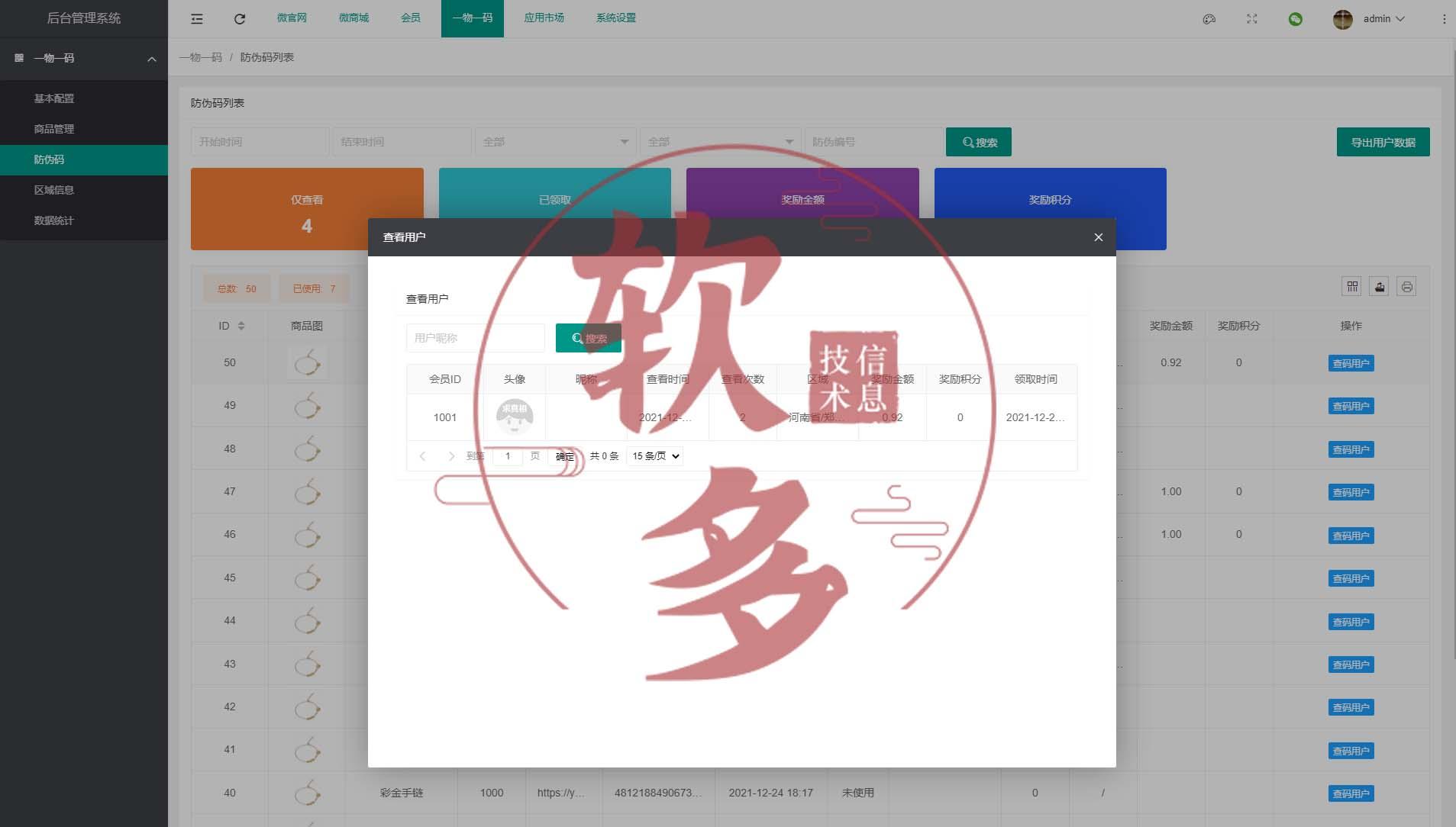 微信截圖_20220421144632.jpg