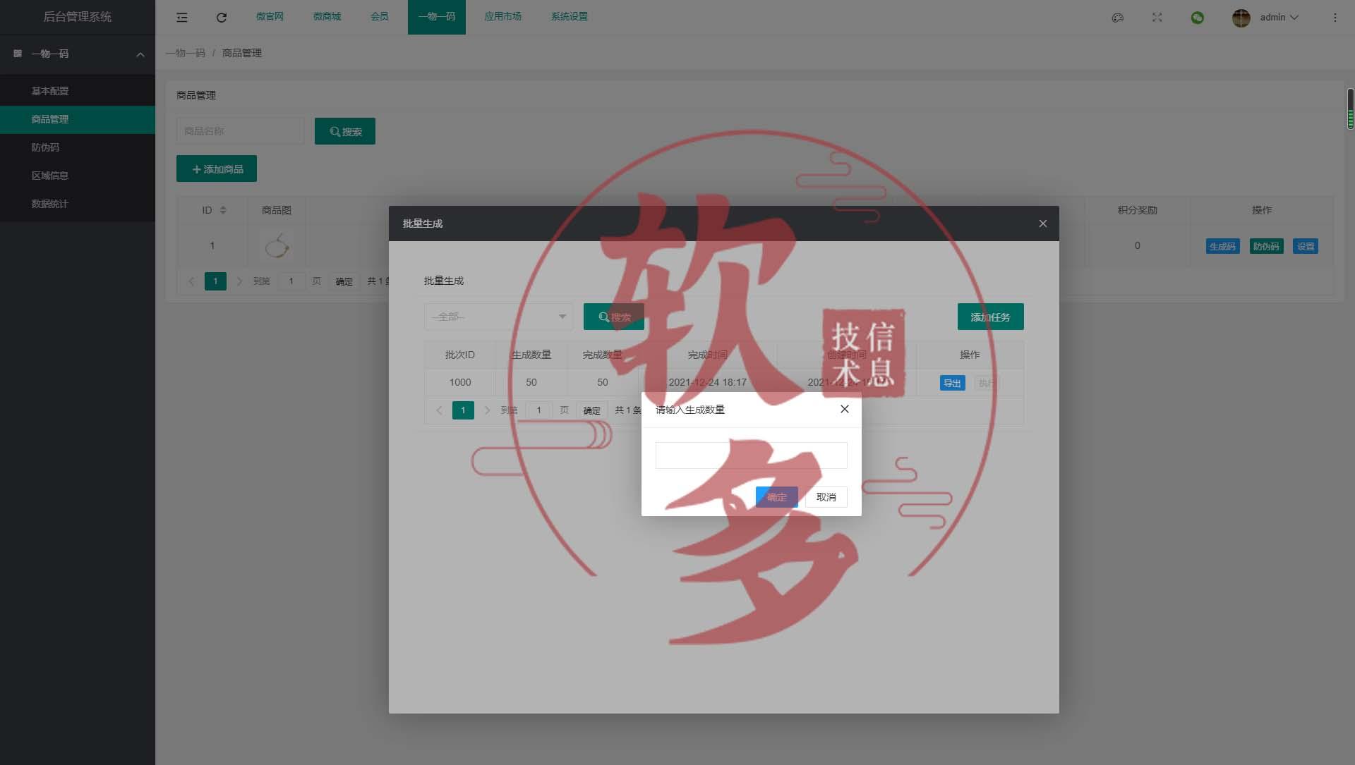 微信截圖_20220421144526.jpg