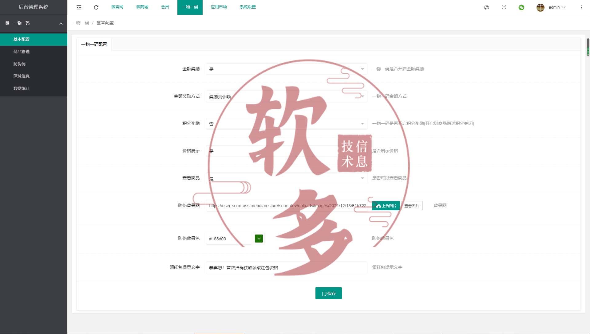 微信截圖_20220421144544.jpg