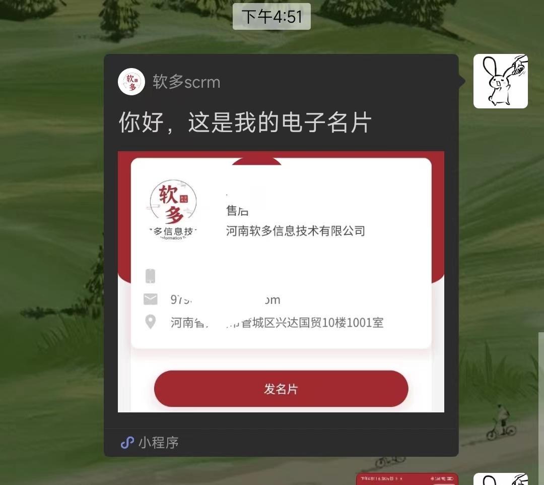 微信圖片_20220421171825.jpg