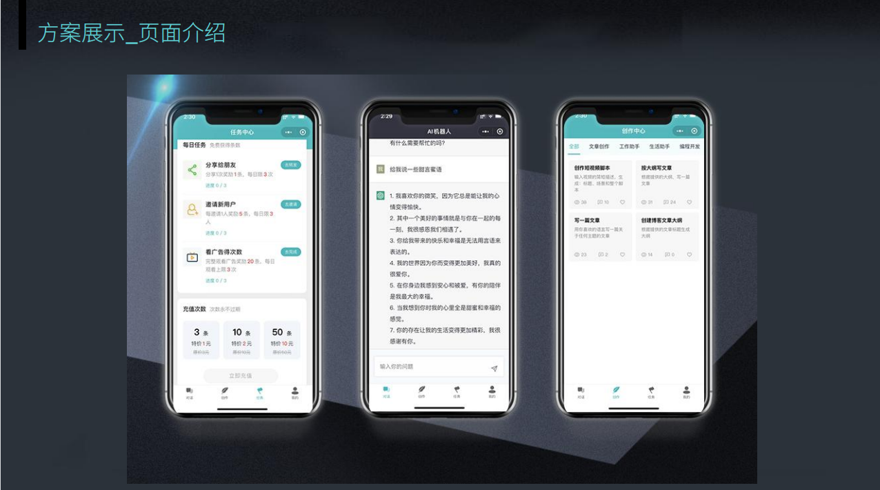 截圖20230321173504.png