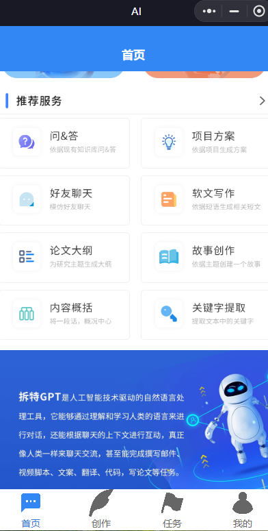 截圖1680074319.png